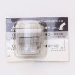 部品☆蛇口用